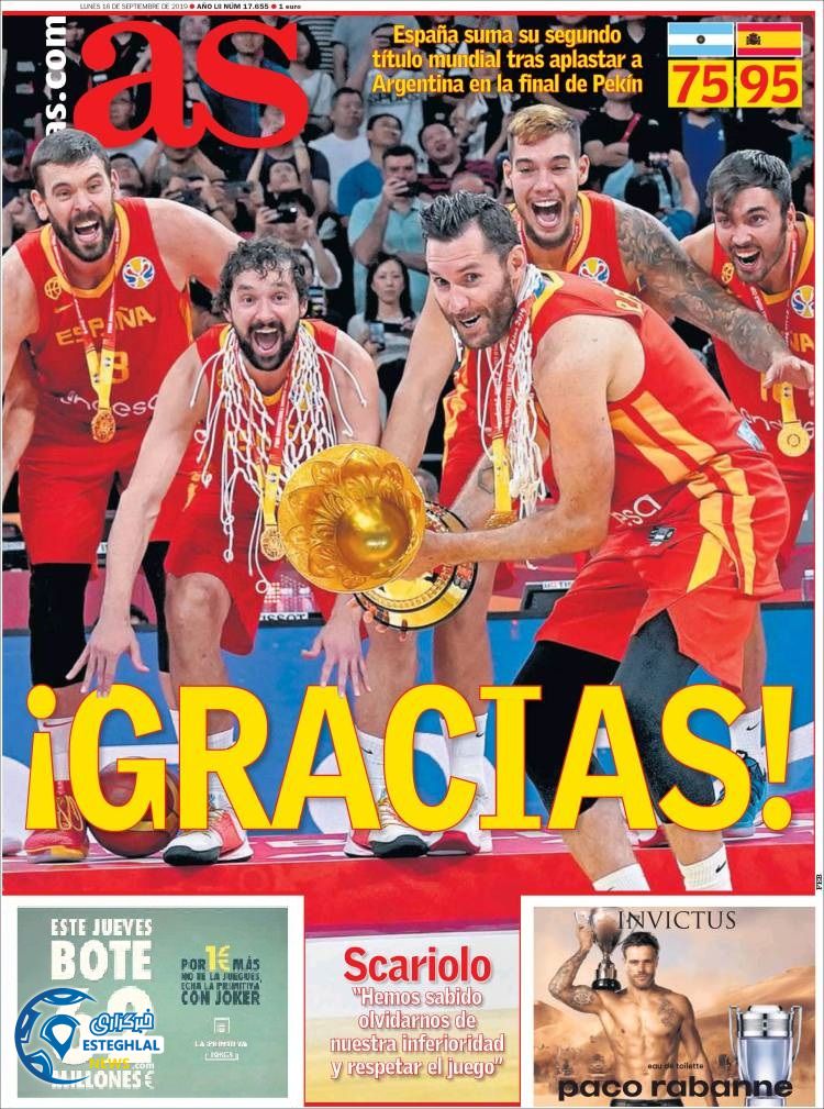 روزنامه ورزشی آاس دوشنبه 25 شهریور 1398