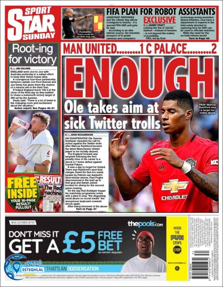 روزنامه ورزشی استار اسپورت یکشنبه 3 شهریور 1398