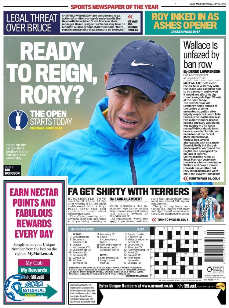 روزنامه ورزشی مایل اسپورت پنجشنبه 27 تیر 1398