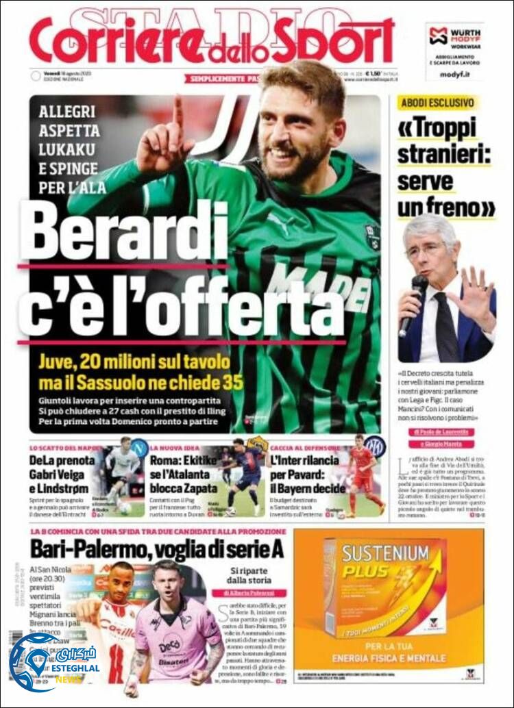 روزنامه ورزشی کوریره دلو اسپورت جمعه 27 مرداد 1402 