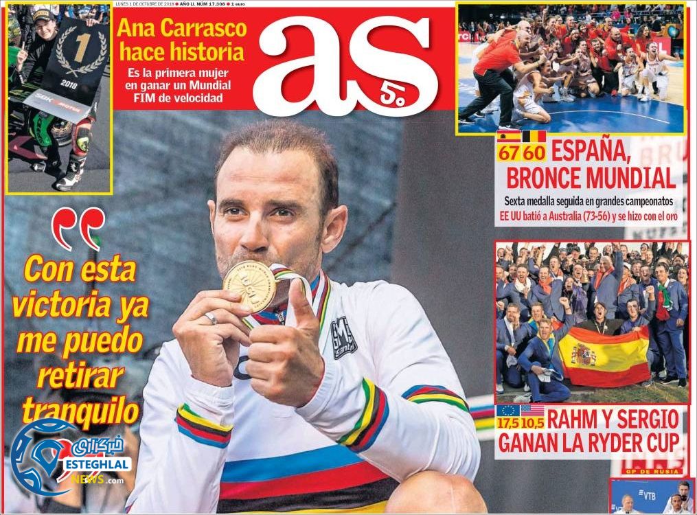 روزنامه ورزشی آ اس دوشنبه 9 مهر 1397