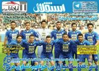 ادامه مطلب...