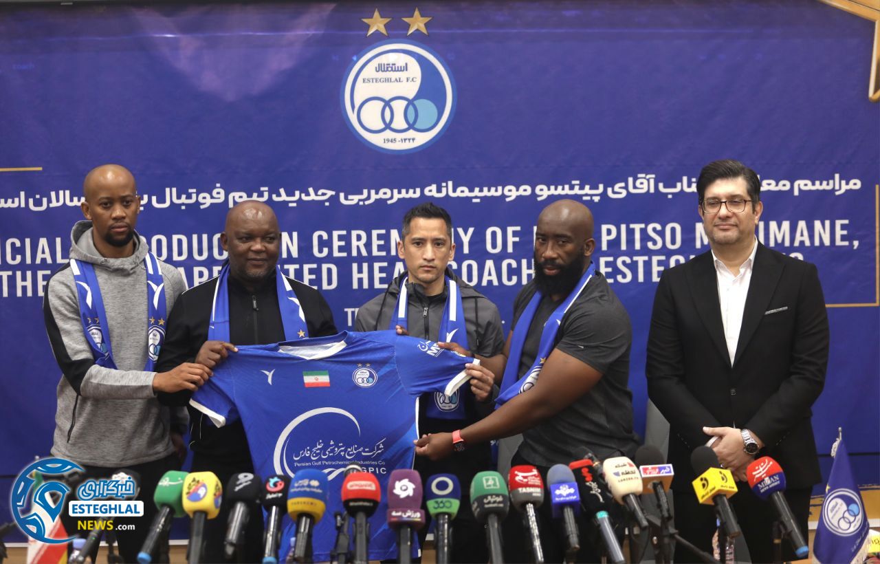 پیتسو موسیمانه