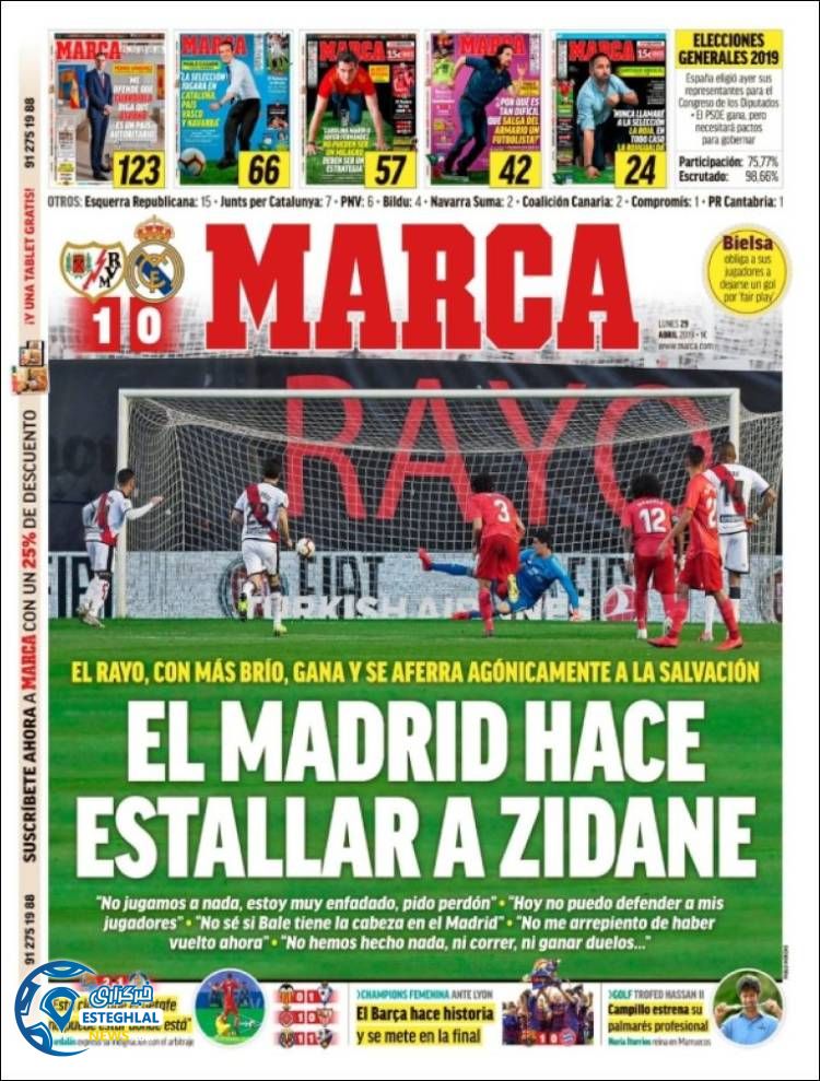 روزنامه ورزشی مارکا دوشنبه 9 اردیبهشت 1398