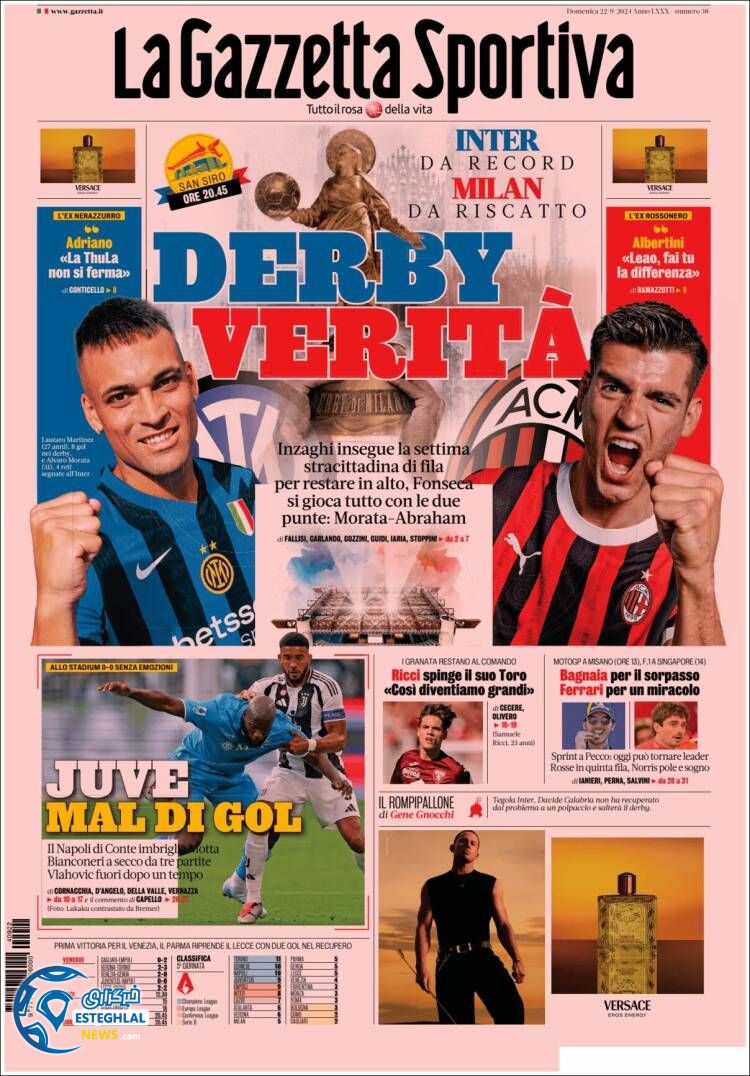 روزنامه ورزشی گاتزتا دلو اسپورت یکشنبه 1 مهر 1403 