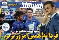 ادامه مطلب...