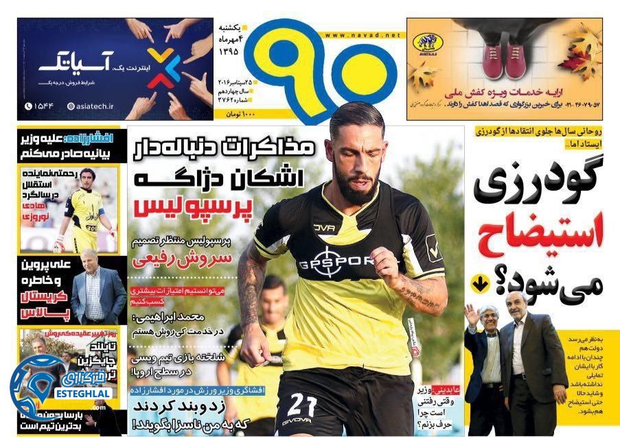 159737a6 3faa 4ffe beb0 d001bbd74525