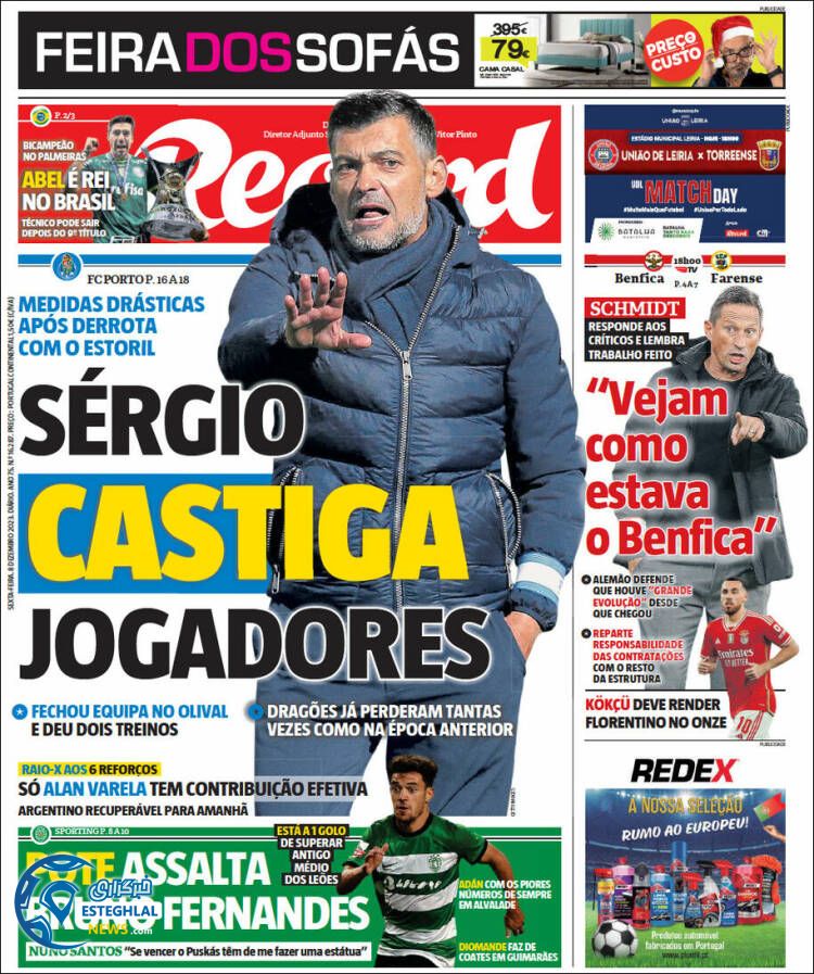 روزنامه ورزشی رکورد جمعه 17 آذر 1402 