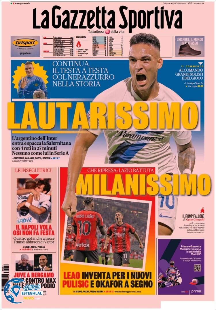 روزنامه ورزشی گاتزتا دلو اسپورت یکشنبه 9 مهر 1402