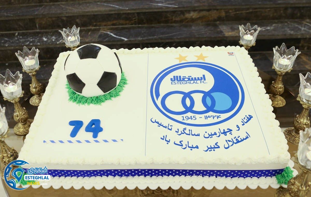 جشن 74 سالگی باشگاه استقلال