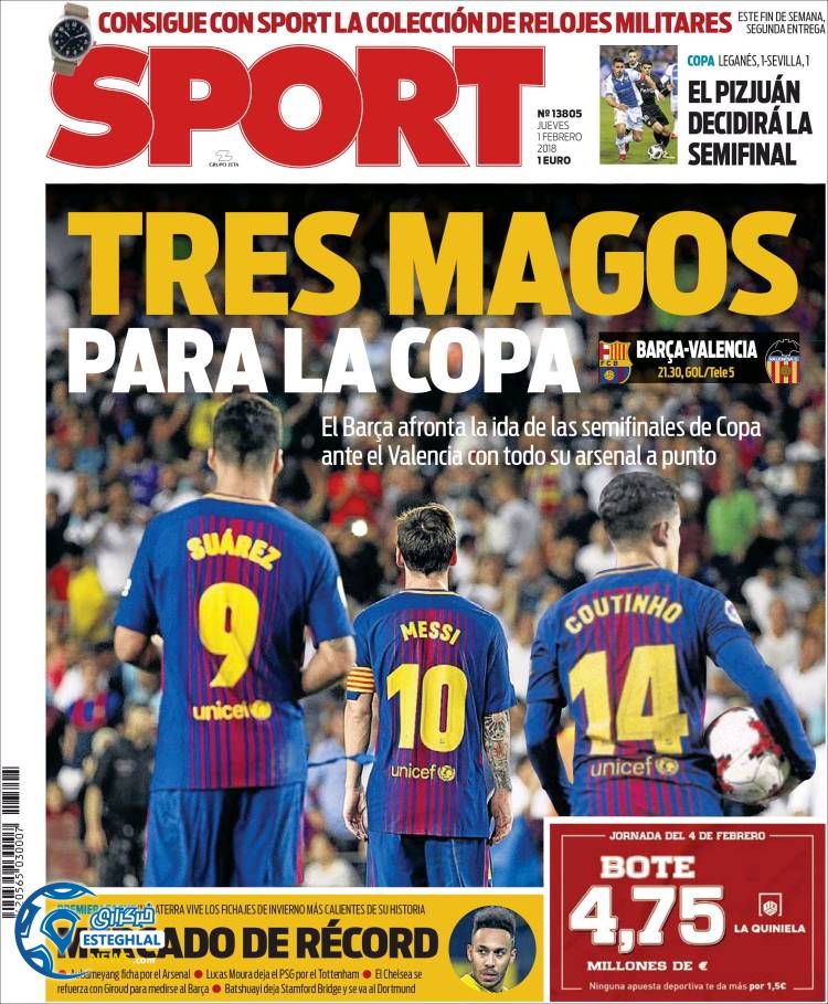 روزنامه ورزشی اسپورت پنجشنبه 12 بهمن 1396