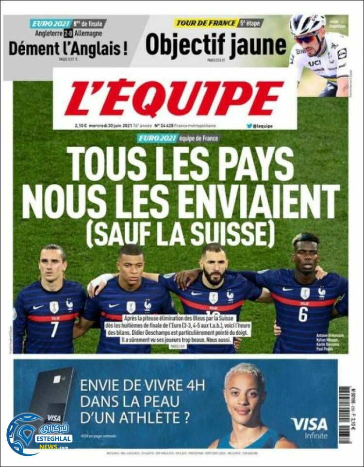 روزنامه ورزشی اکیپ چهارشنبه 9 تیر 1400