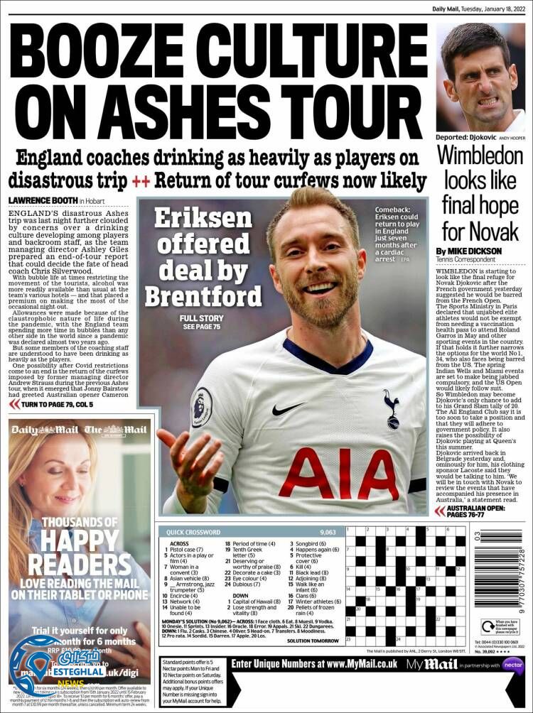 روزنامه ورزشی مایل اسپورت سه شنبه 28 دی 1400