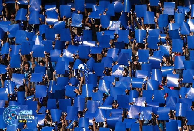 هواداران استقلال