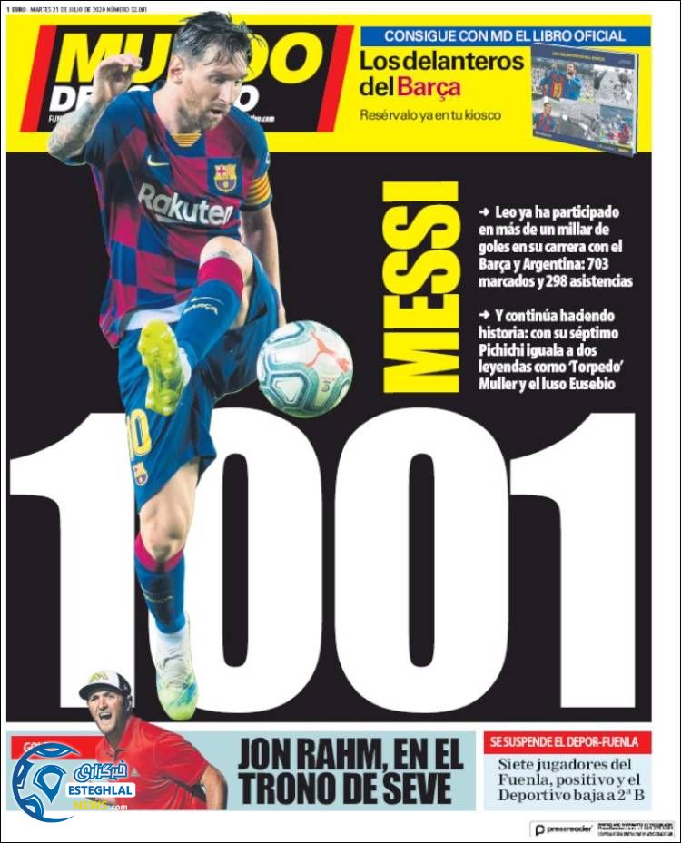 روزنامه ورزشی موندو دپورتیوو سه شنبه 31 تیر 1399