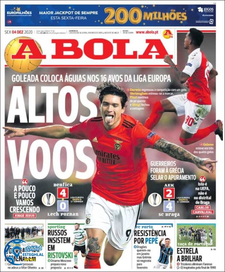 روزنامه ورزشی آبولا جمعه 14 آذر 1399