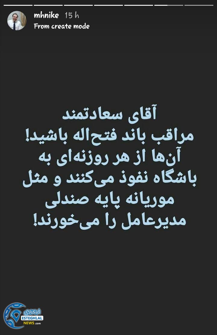 محمد حیرانی