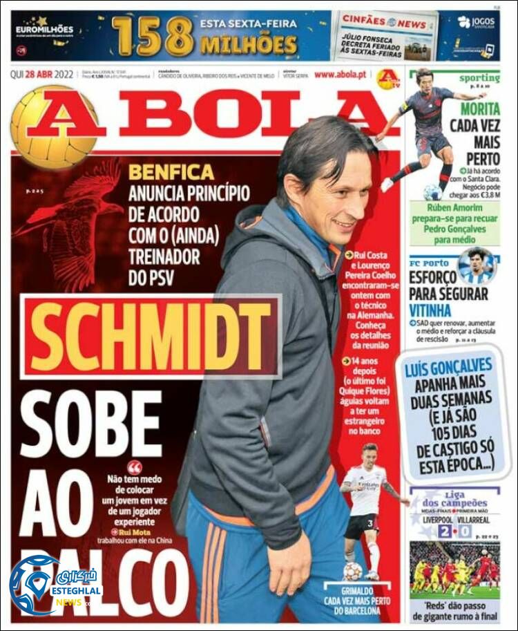 روزنامه ورزشی آبولا پنجشنبه 8 اردیبهشت 1401