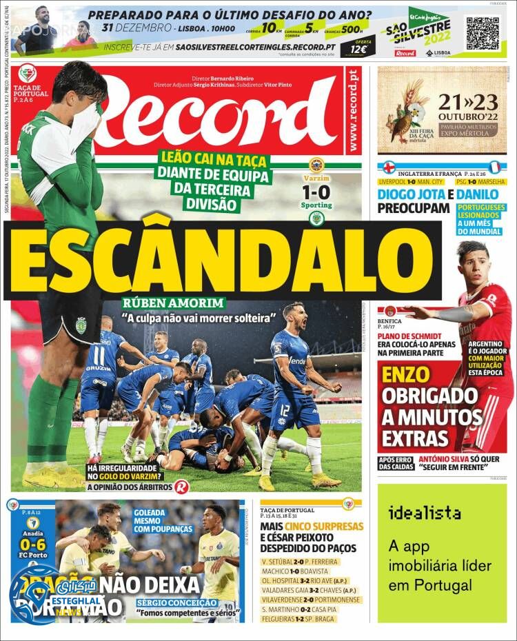 روزنامه ورزشی رکورد دوشنبه 25 مهر 1401 