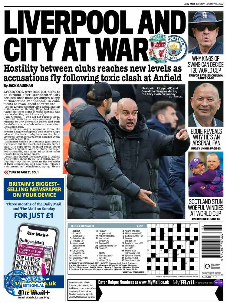 روزنامه ورزشی مایل اسپورت سه شنبه 26 مهر 1401 