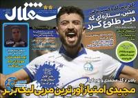 ادامه مطلب...