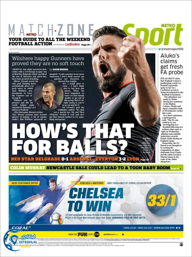 روزنامه مترو اسپورت جمعه 28 مهر 1396   