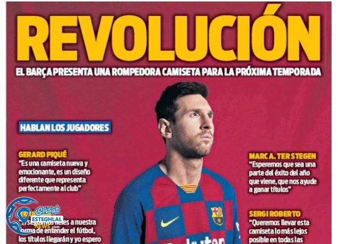 روزنامه های ورزشی جهان سه شنبه 14 خرداد 1398