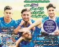 ادامه مطلب...