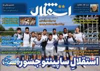 ادامه مطلب...