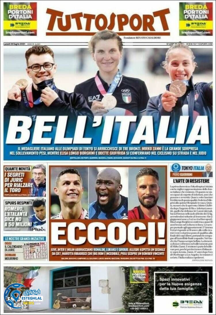 روزنامه ورزشی توتو اسپورت دوشنبه 4 مرداد 1400