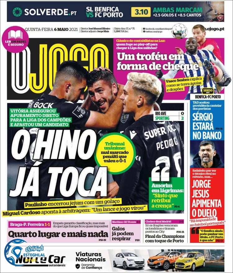 روزنامه  ورزشی جوگو جمعه 17 اردیبهشت 1400