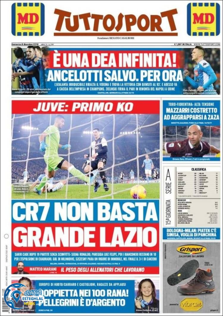 روزنامه  ورزشی توتو اسپورت یکشنبه 17 آذر 1398