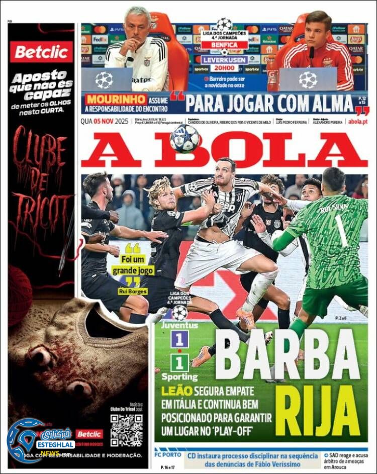 روزنامه ورزشی آبولا  چهارشنبه 14 آبان 1404 