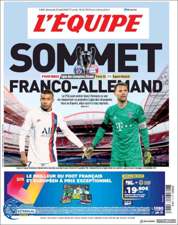 روزنامه ورزشی اکیپ یکشنبه 2 شهریور 1399