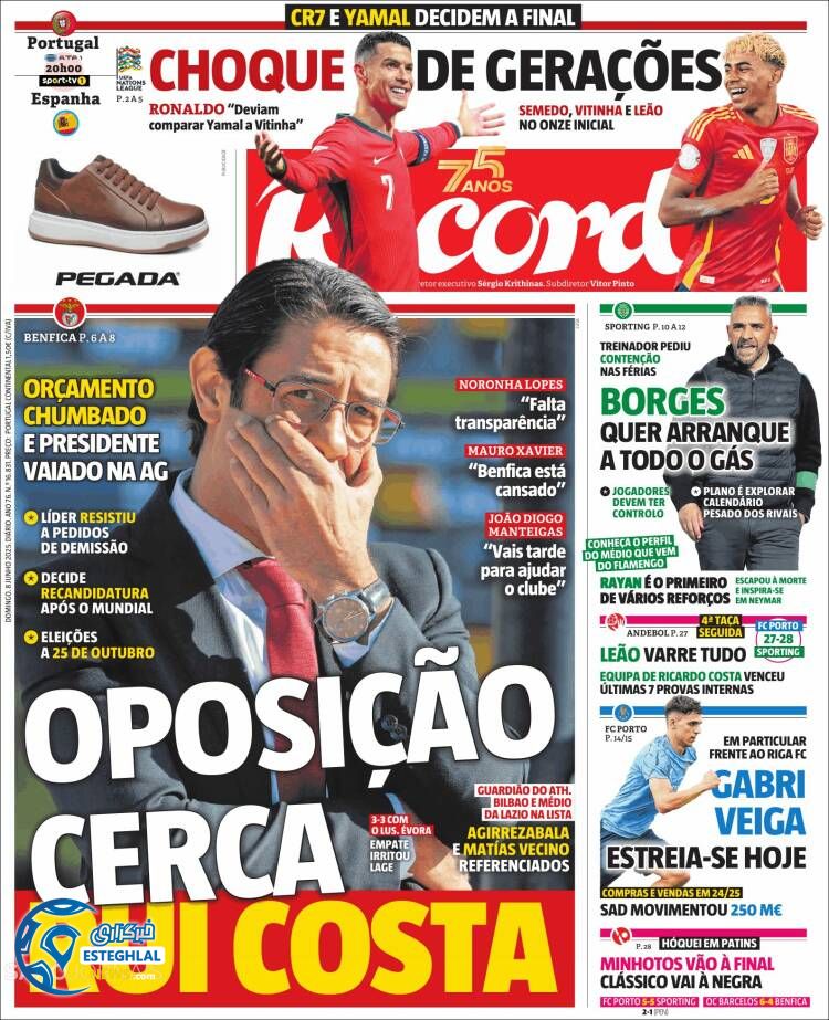 روزنامه ورزشی رکورد یکشنبه 18 خرداد 1404 