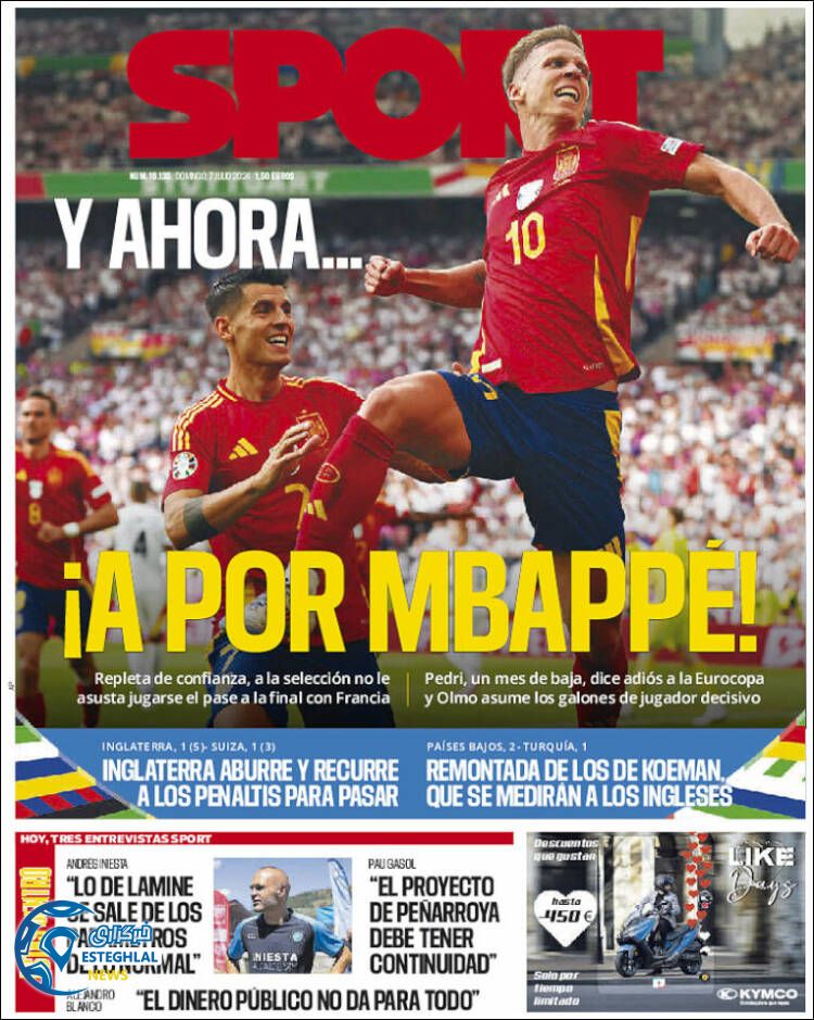 روزنامه ورزشی اسپورت یکشنبه 17 تیر 1403 