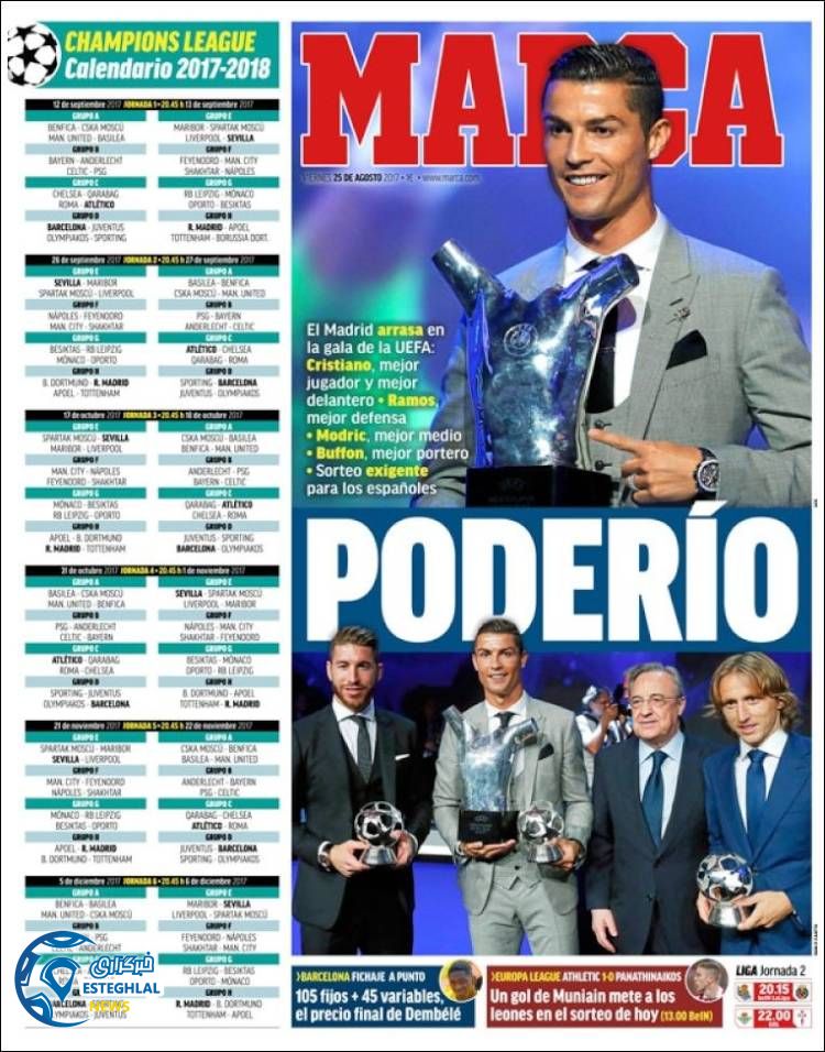 روزنامه مارکا 3 شهریور 1396