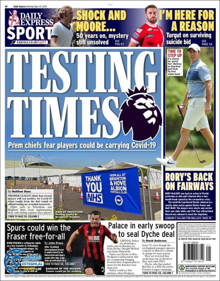 روزنامه ورزشی اکسپرس اسپورت دوشنبه 29 اردیبهشت 1399