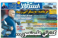 ادامه مطلب...