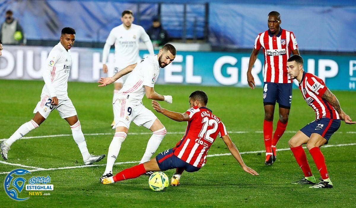 لالیگا اسپانیا