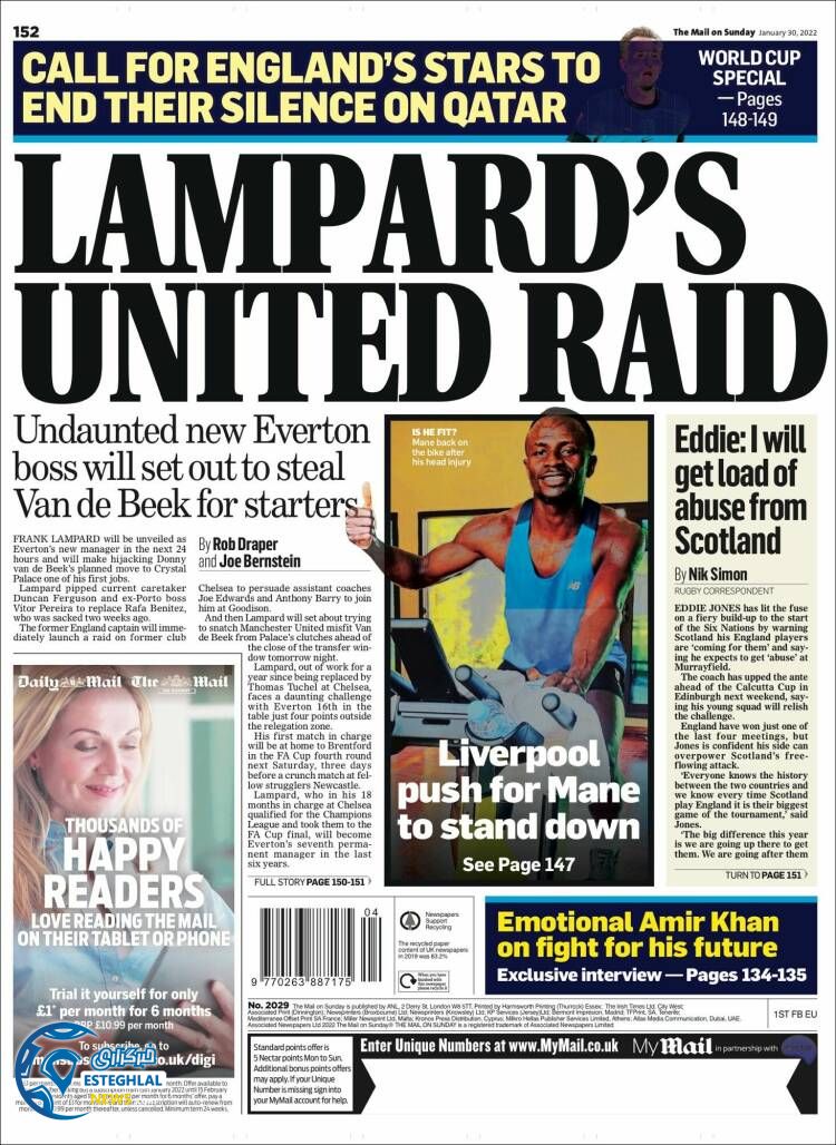 روزنامه ورزشی مایل اسپورت یکشنبه 10 بهمن 1400