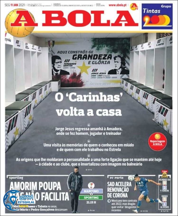 روزنامه ورزشی آبولا دوشنبه 22 دی 1399