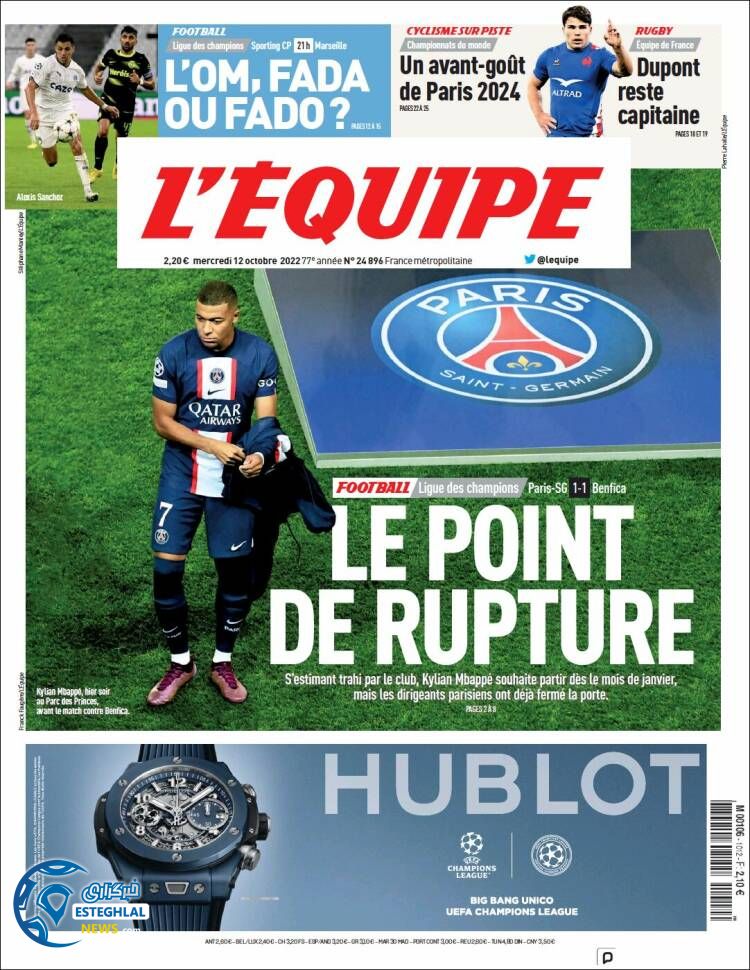 روزنامه ورزشی اکیپ چهارشنبه 20 مهر 1401 