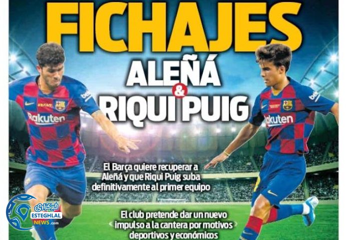 روزنامه های ورزشی جهان دوشنبه 15 اردیبهشت 1399