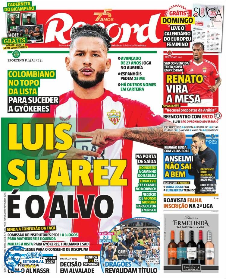 روزنامه ورزشی رکورد پنجشنبه 5 تیر 1404  