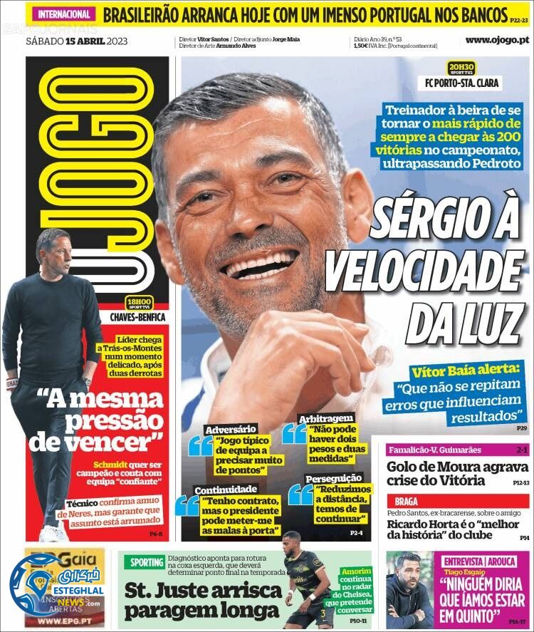 روزنامه ورزشی اوجوگو شنبه 26 فروردین 1402 