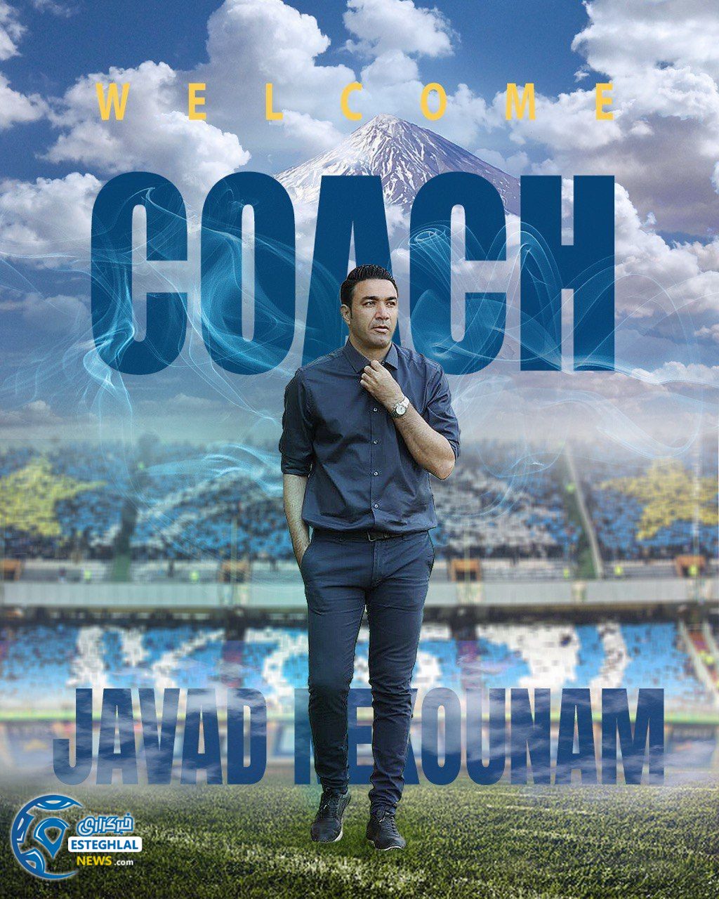 جواد نکونام