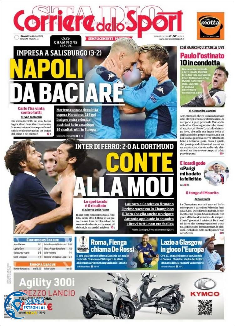 روزنامه ورزشی کوریره دلو اسپورت پنجشنبه 2 آبان 1398