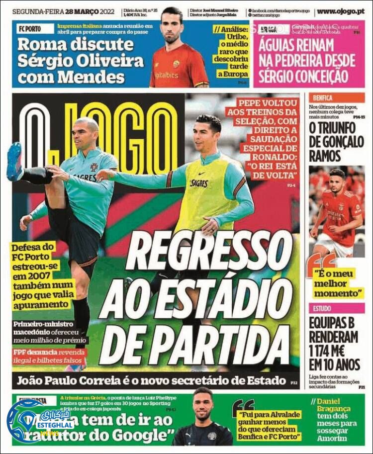 روزنامه ورزشی اوجوگو دوشنبه 8 فروردین 1401