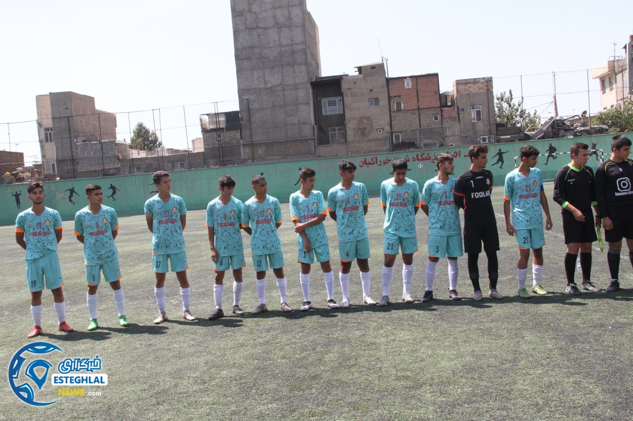 تیم نوجوانان استقلال